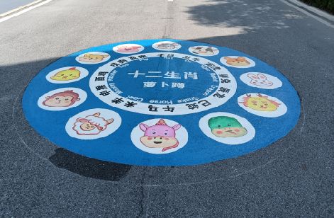 江城地面游戏彩绘